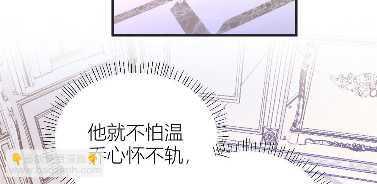 第88话 十三天？77