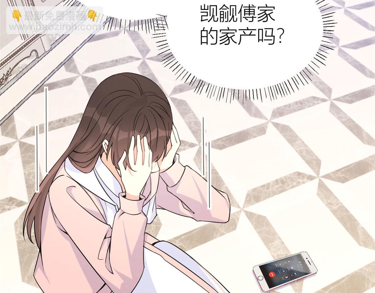 第88话 十三天？78