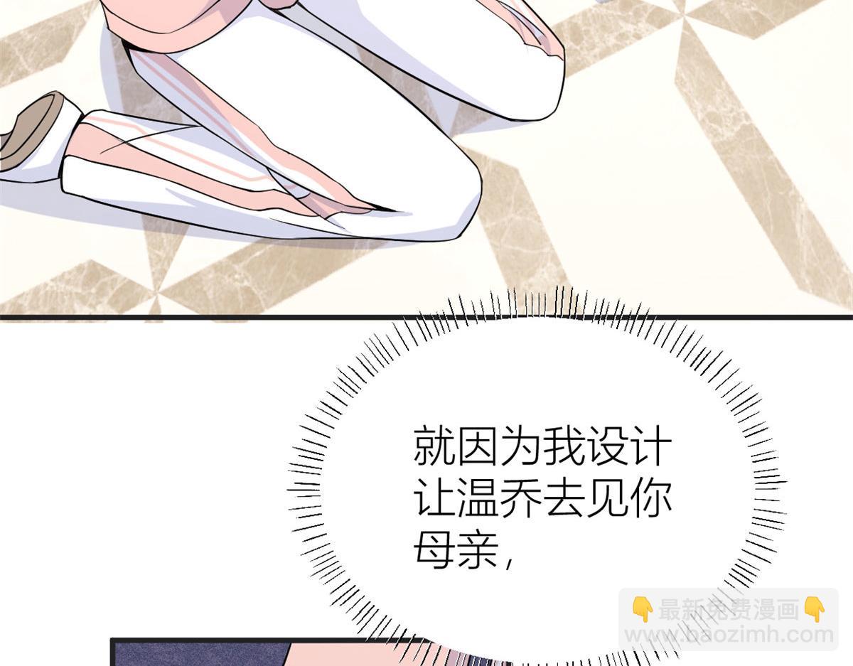 第88话 十三天？79
