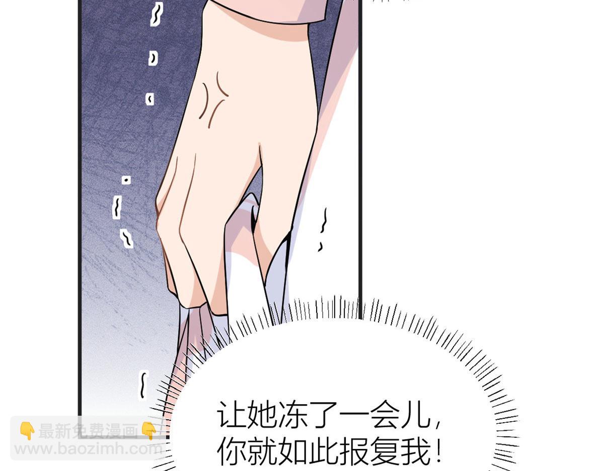 第88话 十三天？81