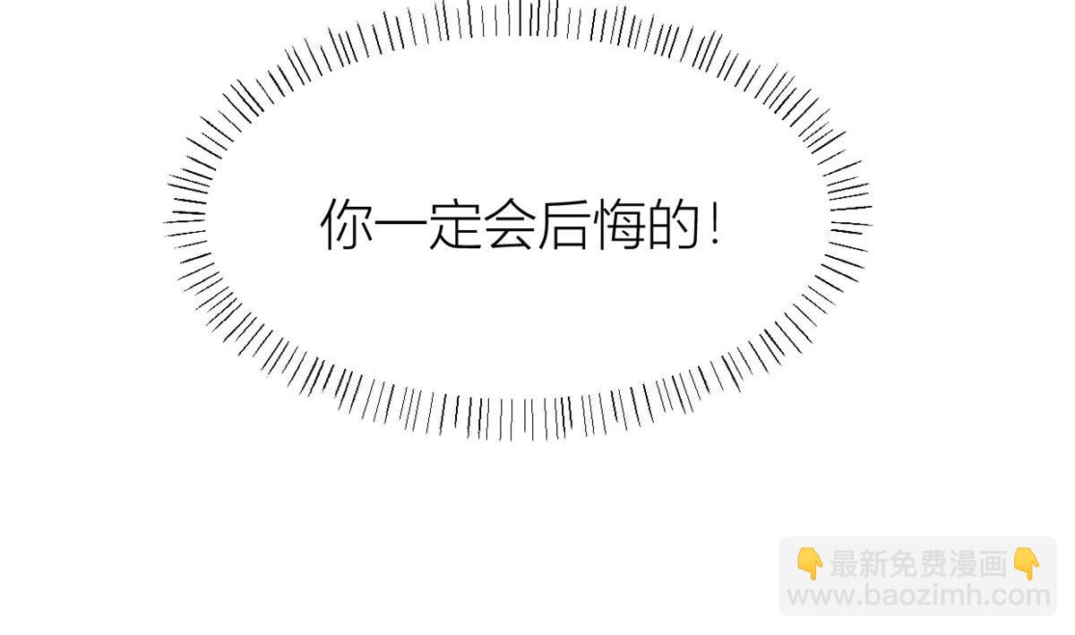 第88话 十三天？84