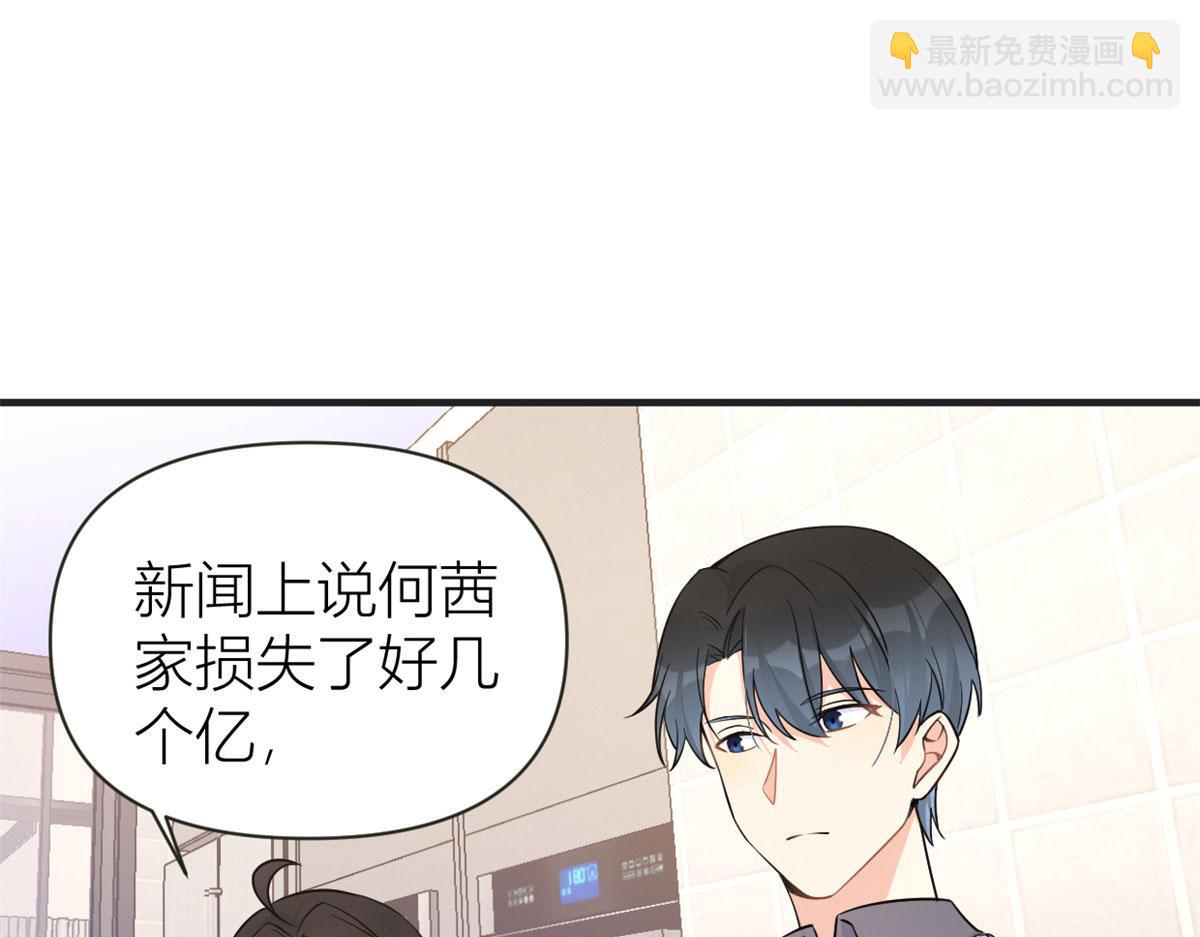 第88话 十三天？85