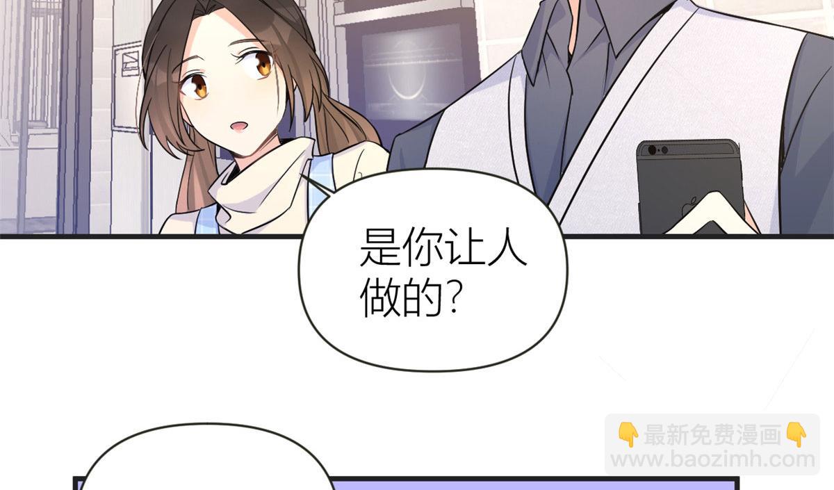 第88话 十三天？86
