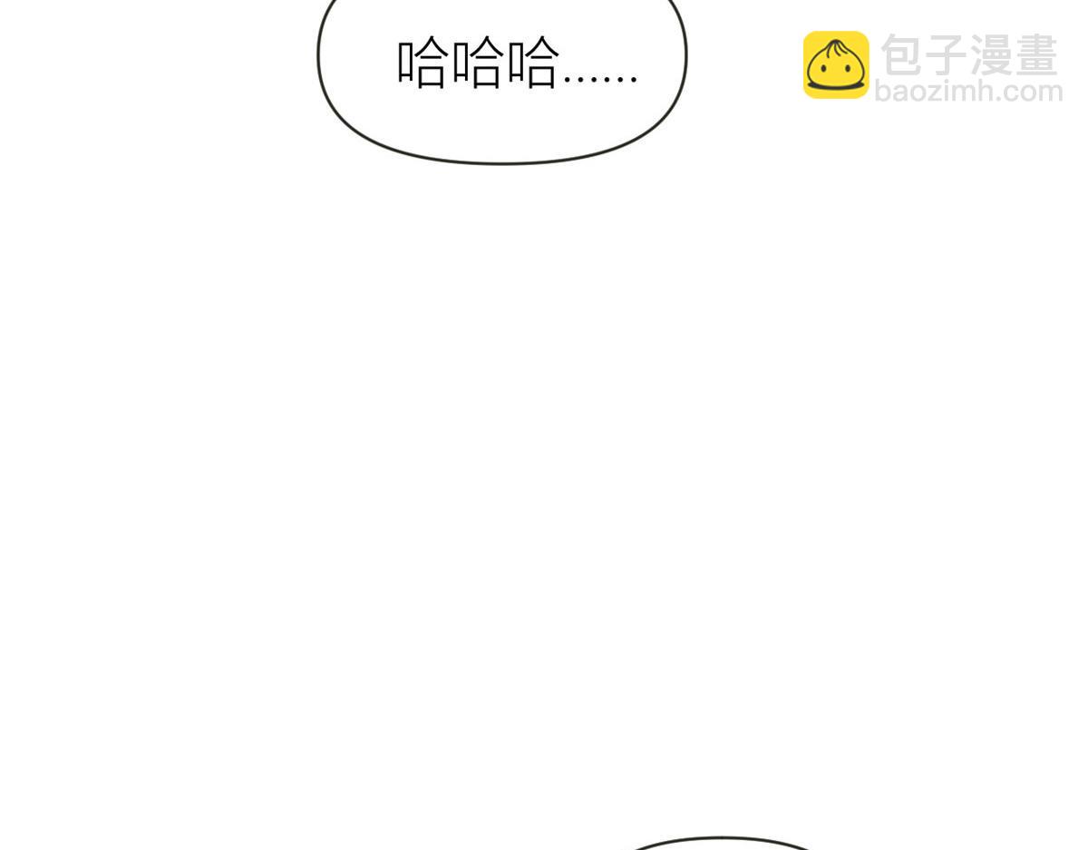 第88话 十三天？88