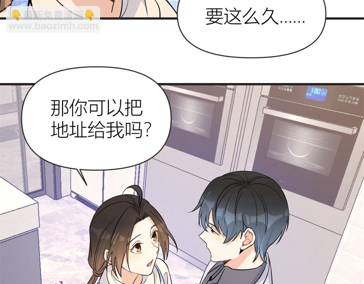 第88话 十三天？93