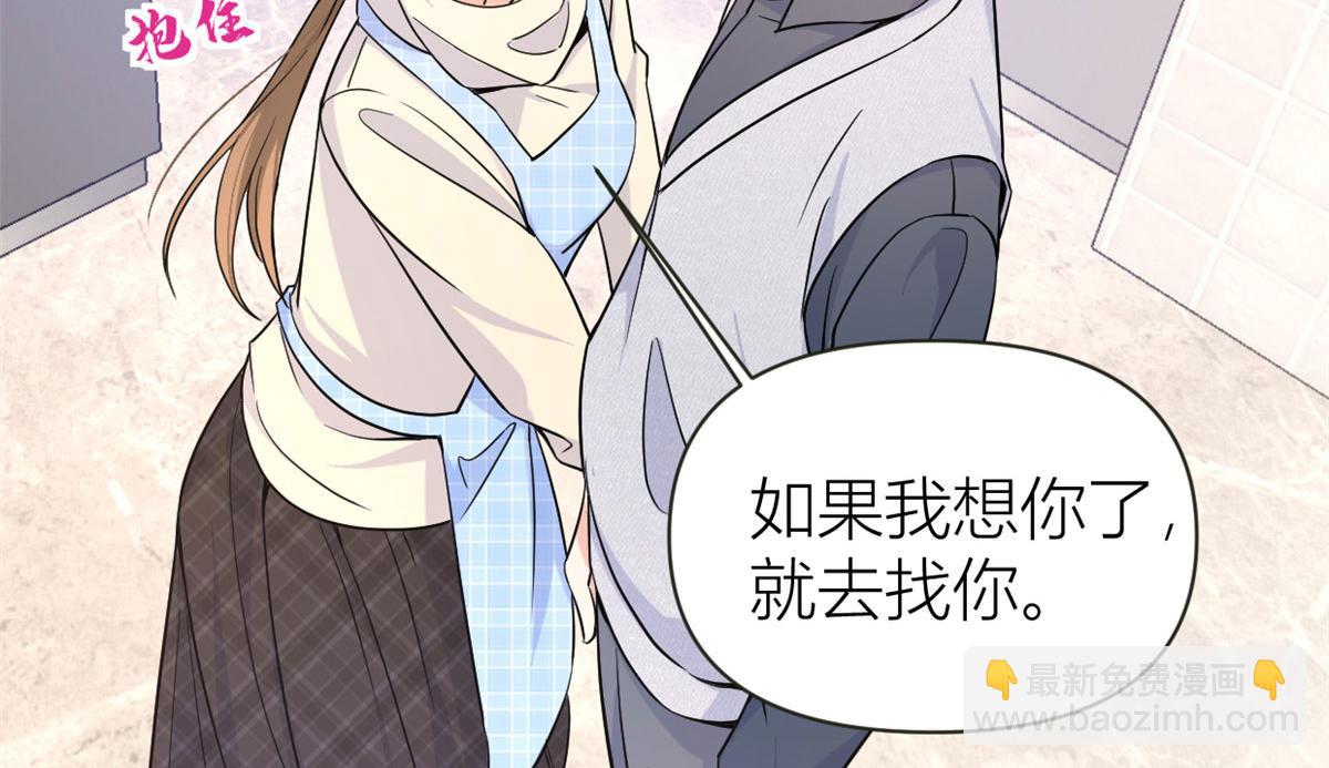 第88话 十三天？94