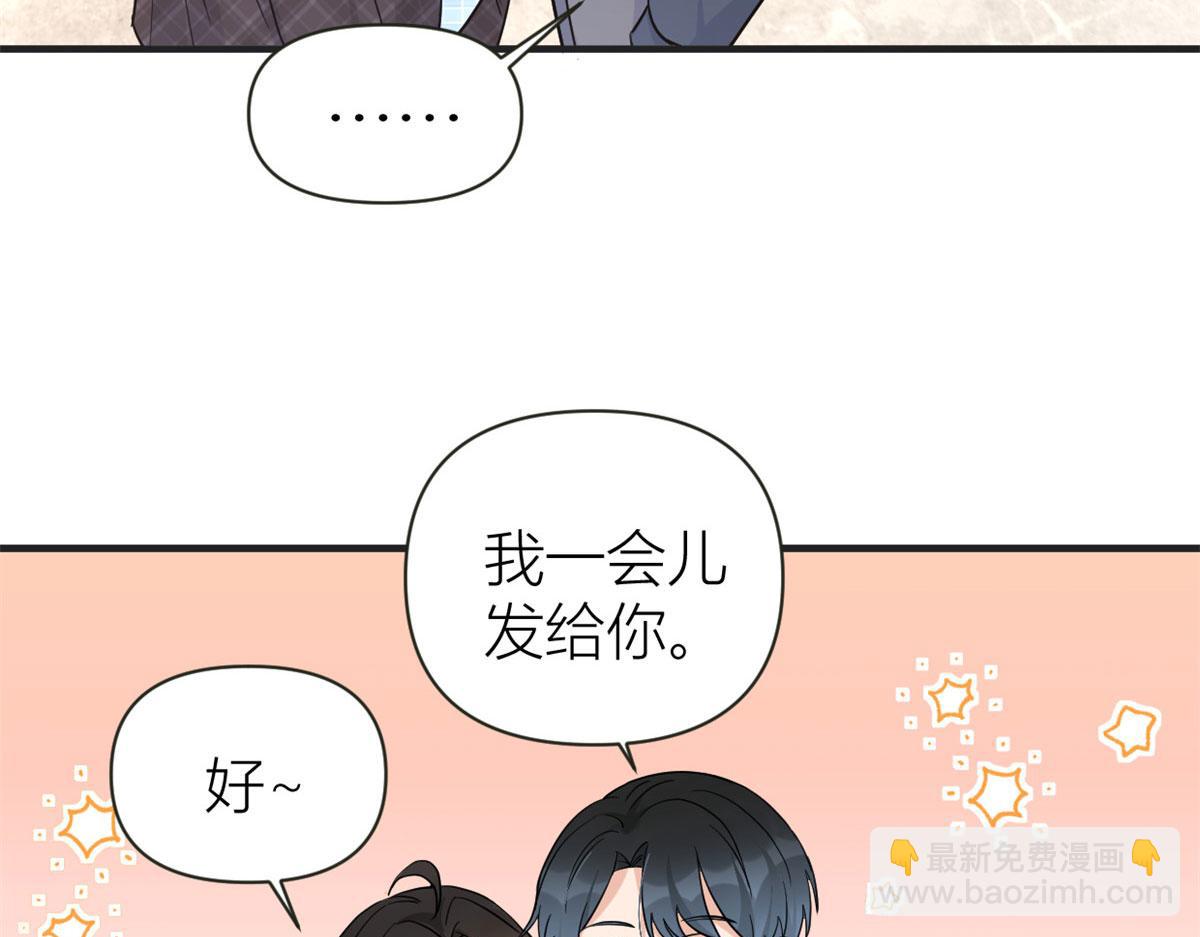 第88话 十三天？95