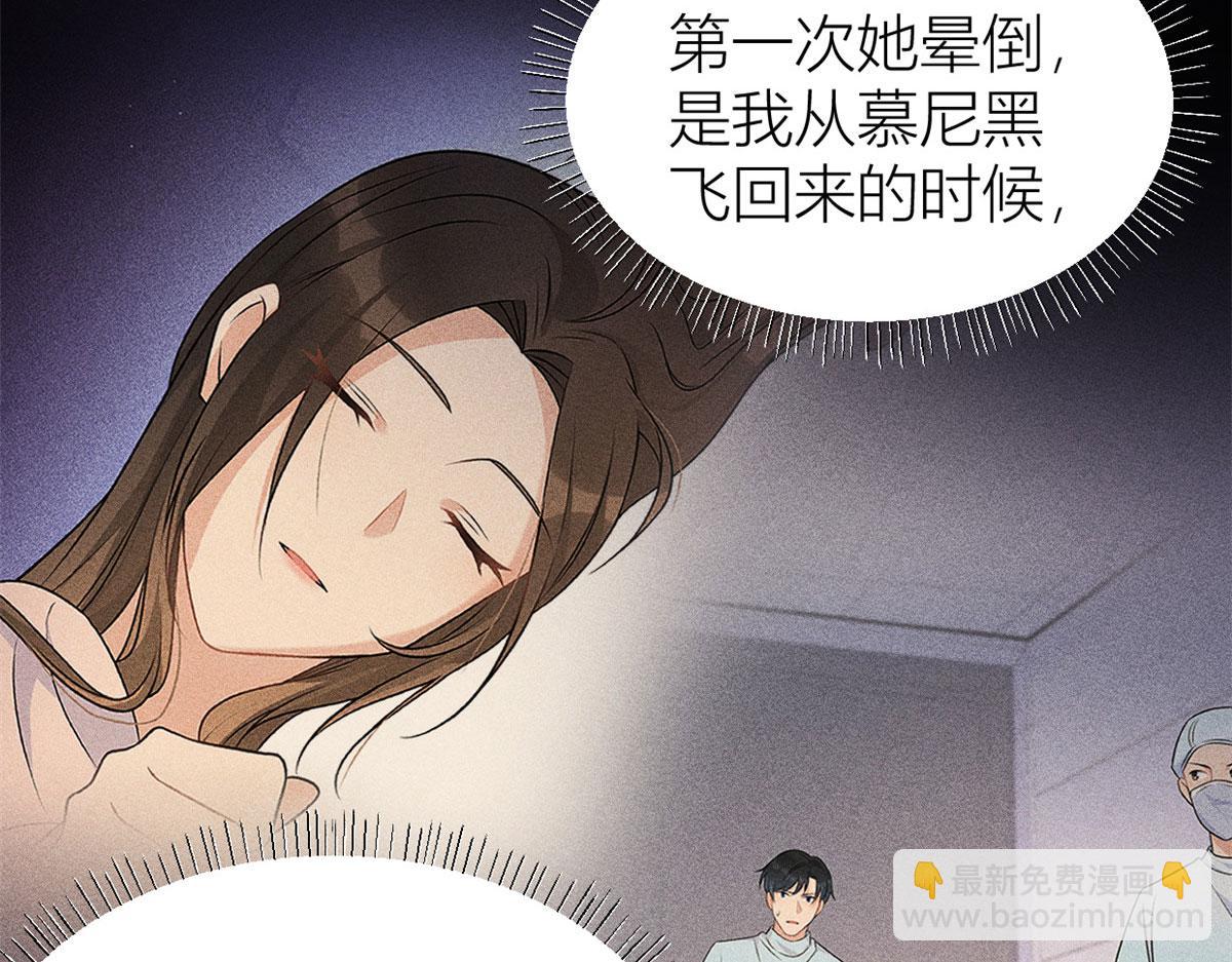 第88话 十三天？97