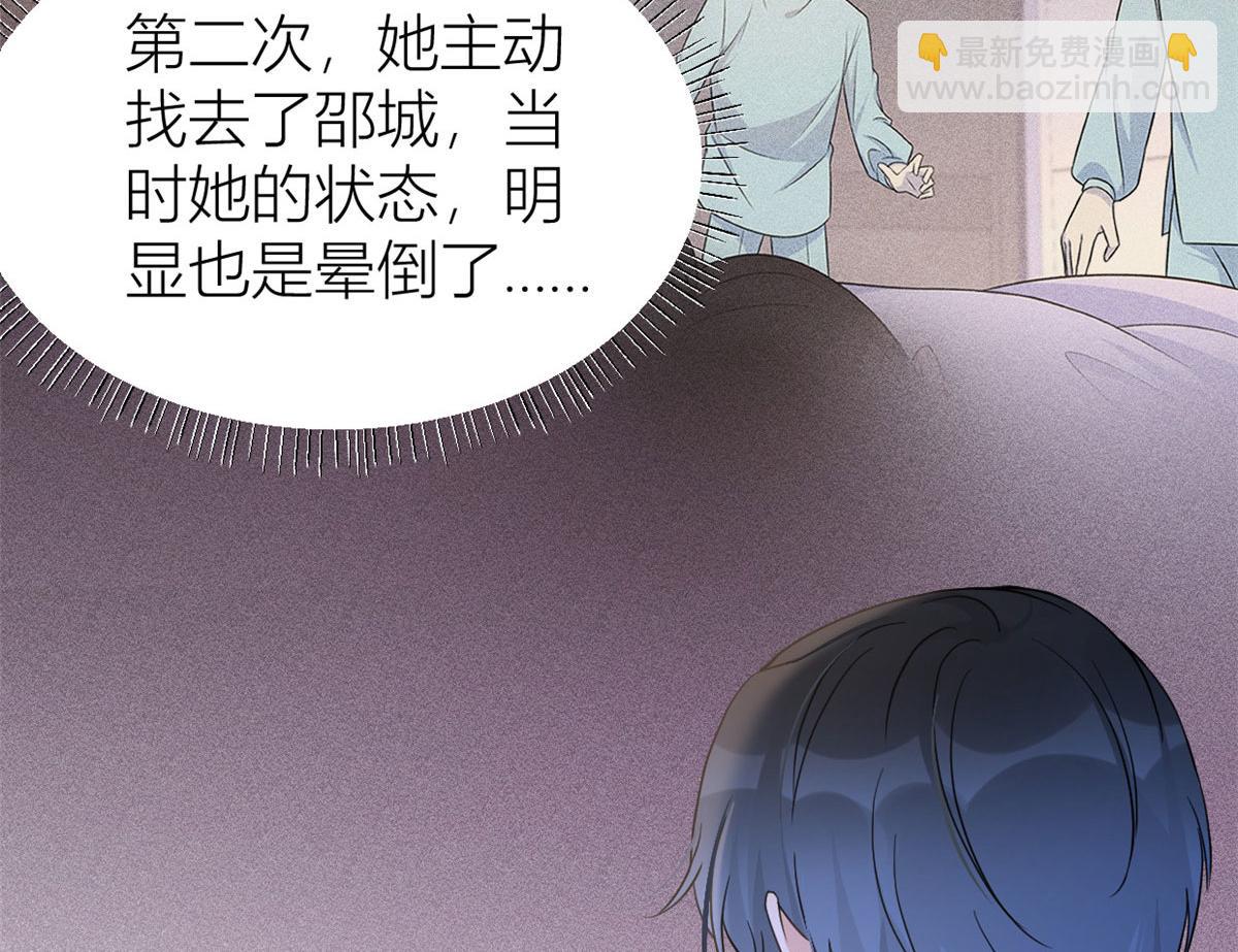 第88话 十三天？98