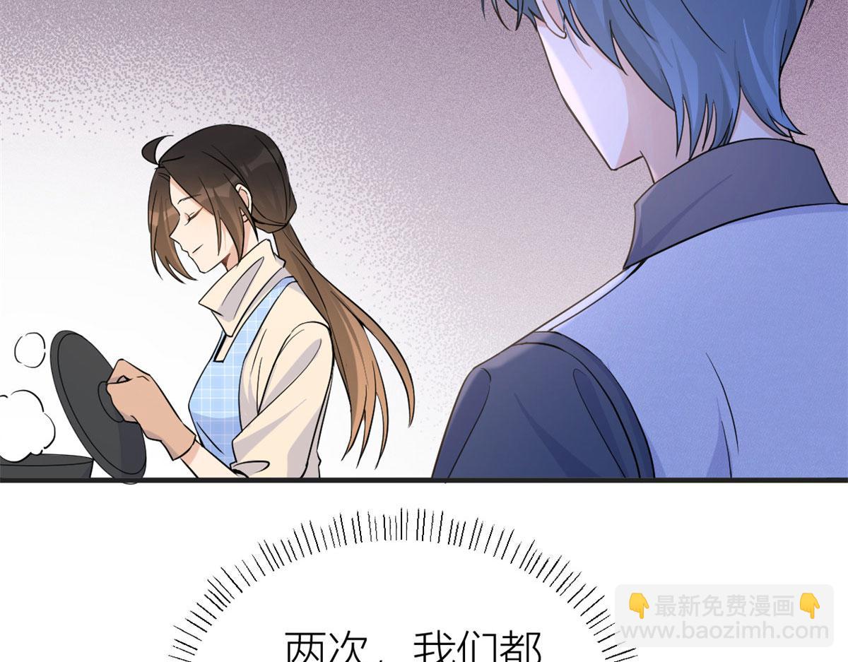 第88话 十三天？99