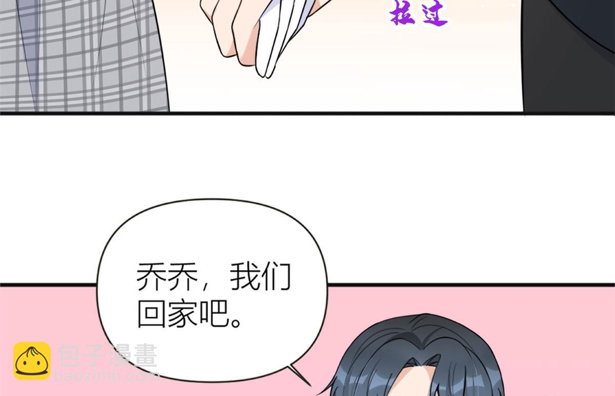 第93话 我就是傅南礼107