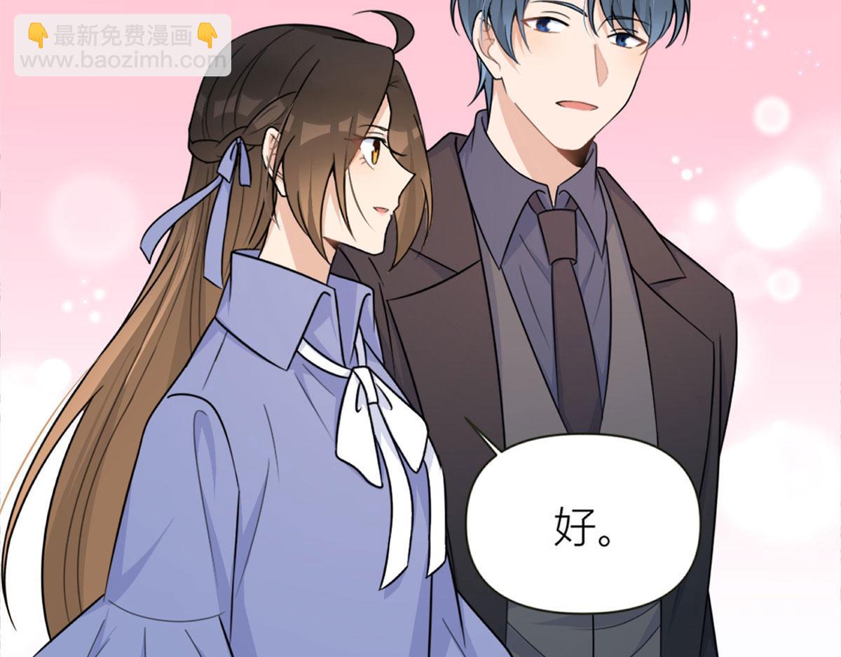 第93话 我就是傅南礼108