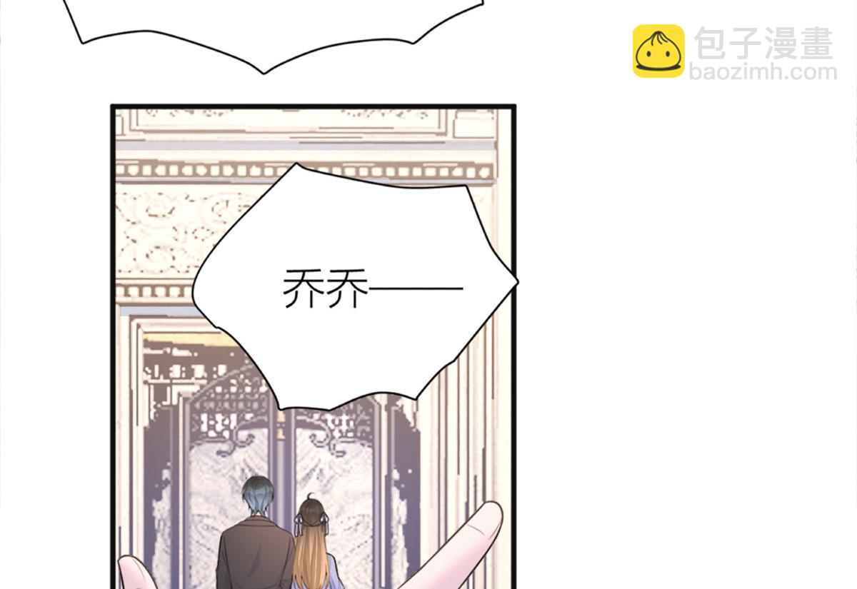 第93话 我就是傅南礼114