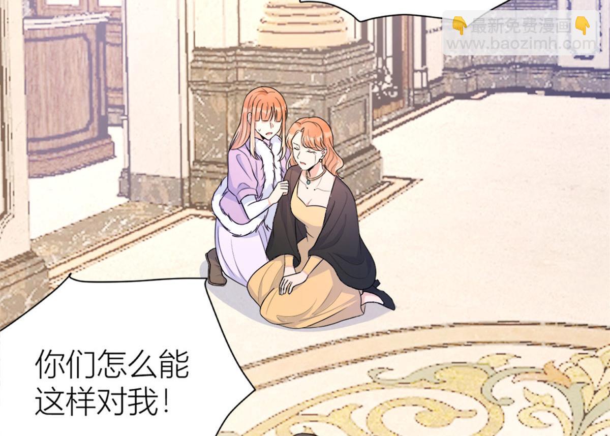 第93话 我就是傅南礼118
