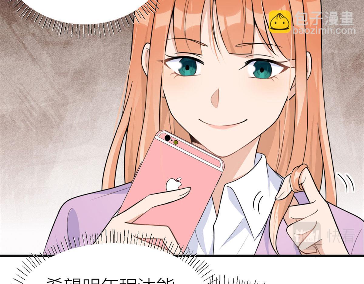 第93话 我就是傅南礼13