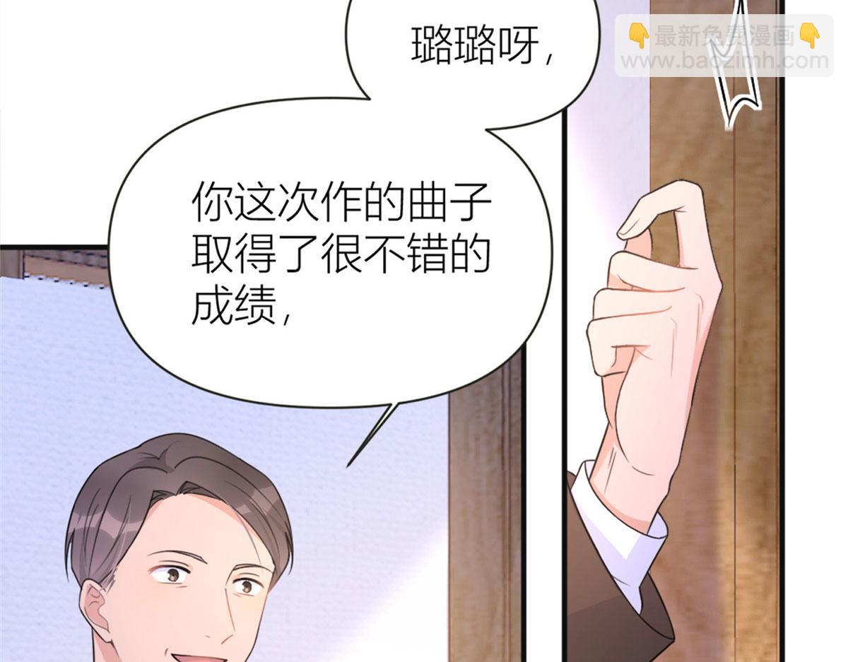 第93话 我就是傅南礼15
