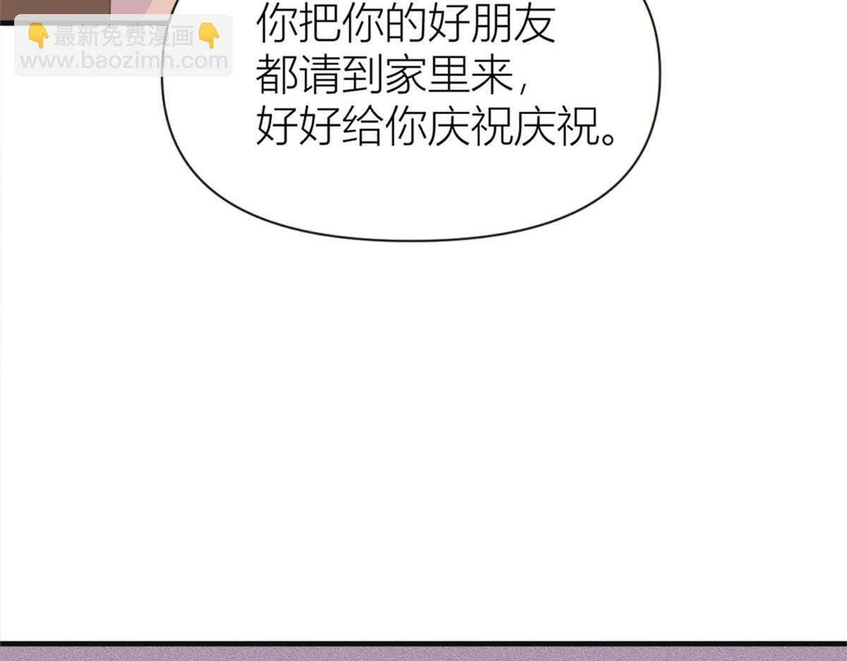 第93话 我就是傅南礼18