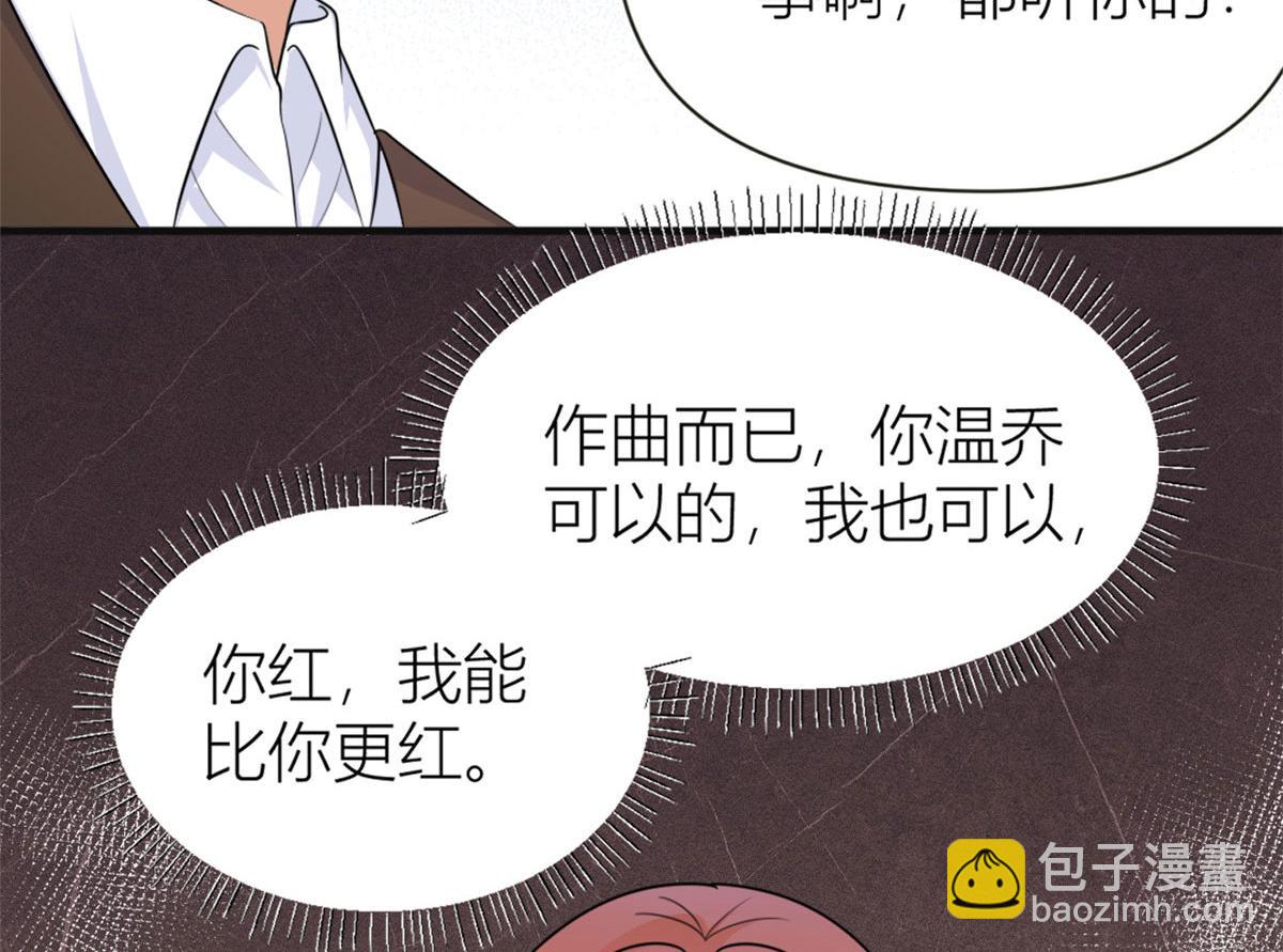第93话 我就是傅南礼21