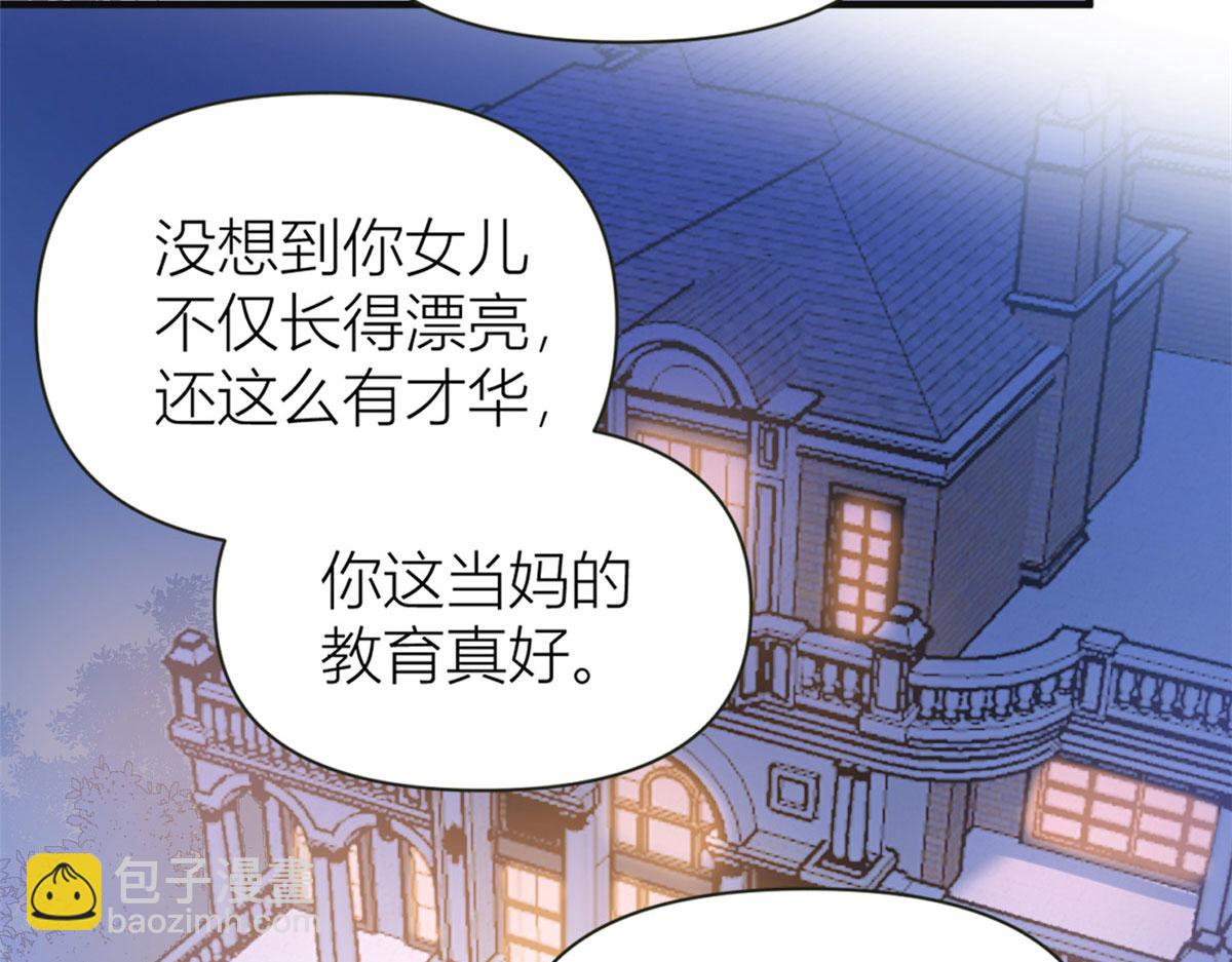 第93话 我就是傅南礼27