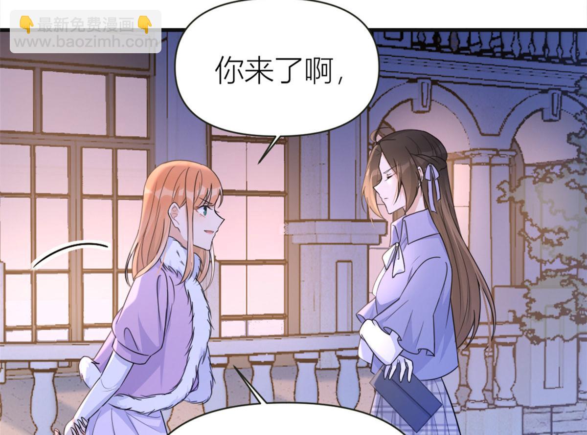 第93话 我就是傅南礼32