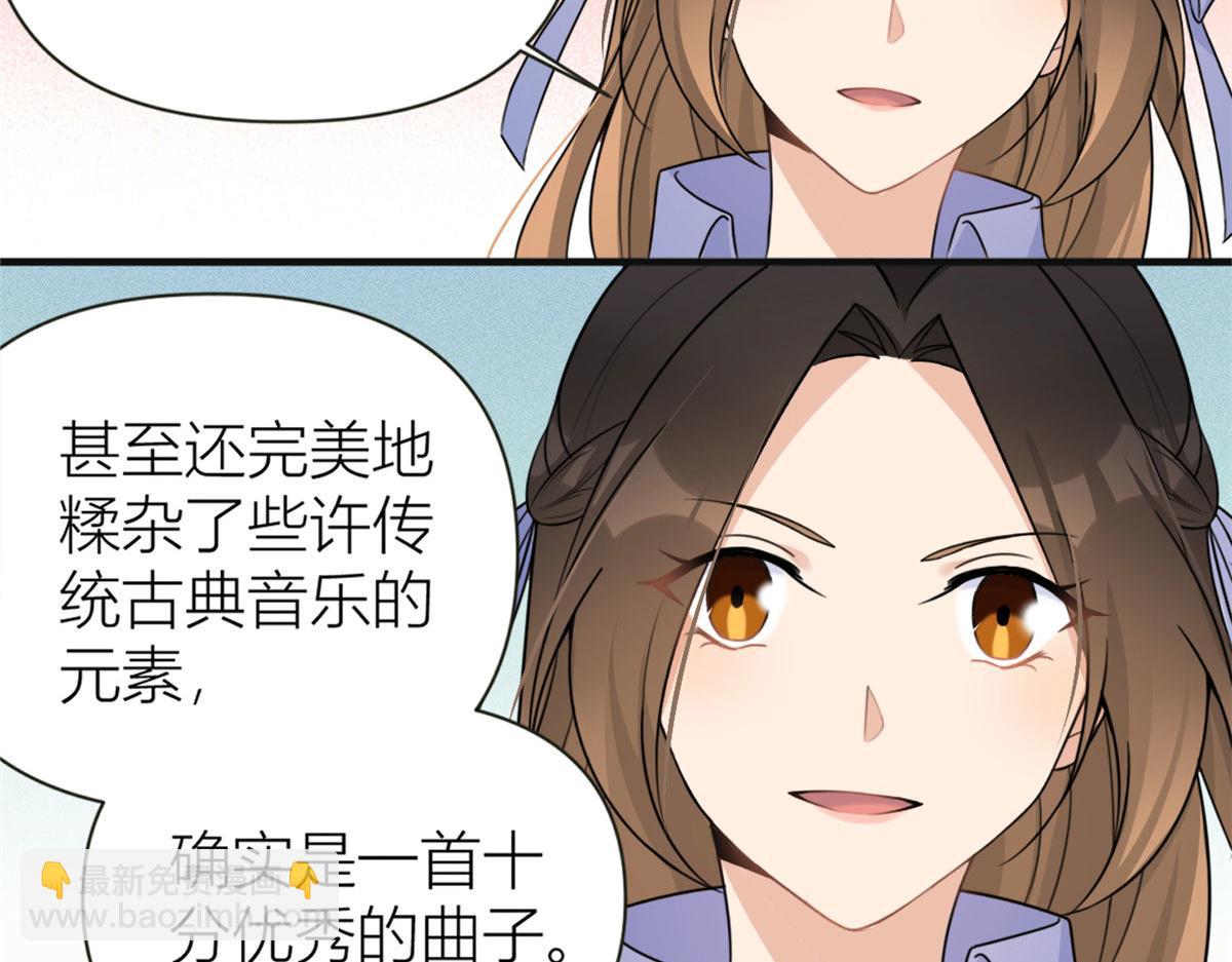 第93话 我就是傅南礼34