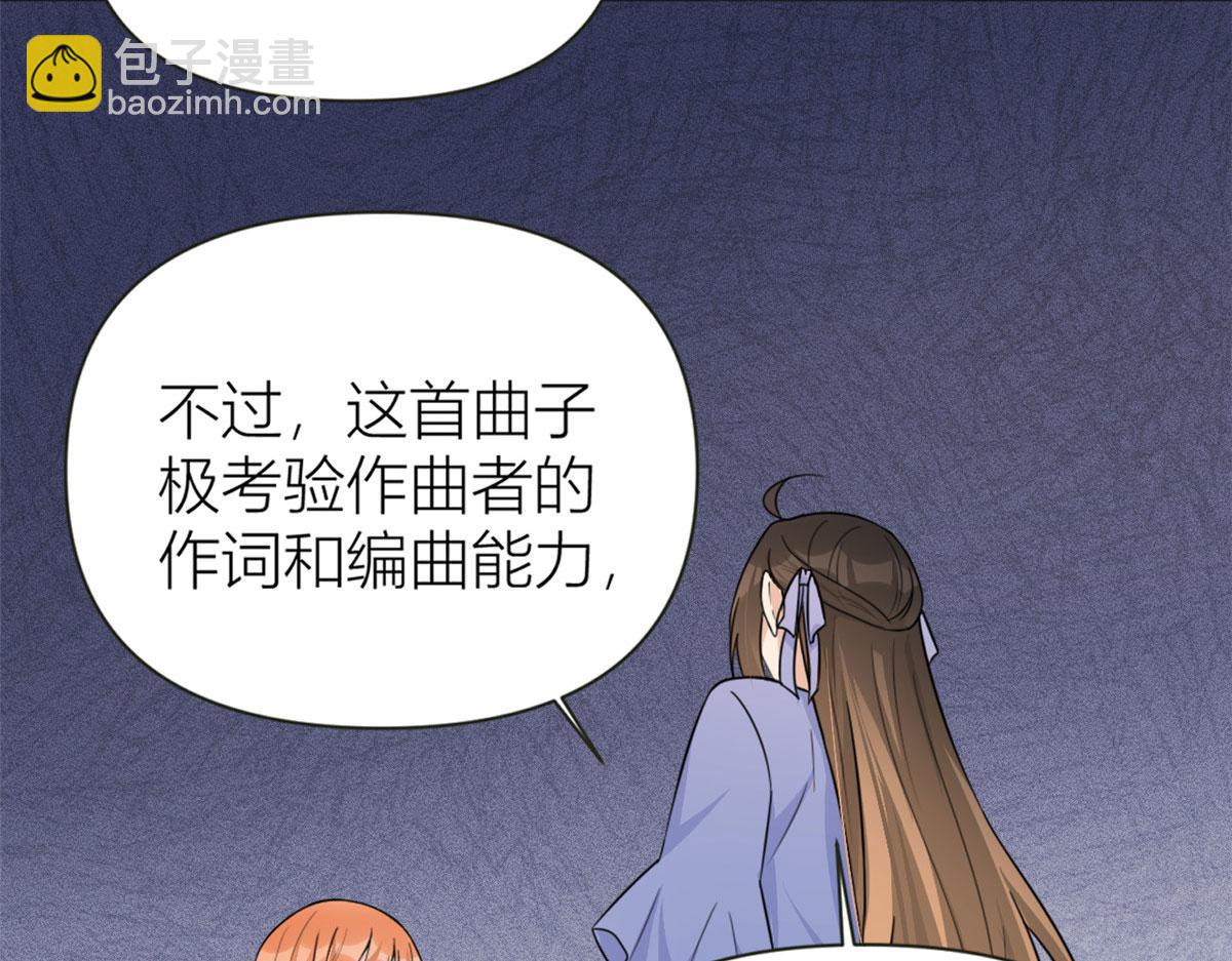 第93话 我就是傅南礼36