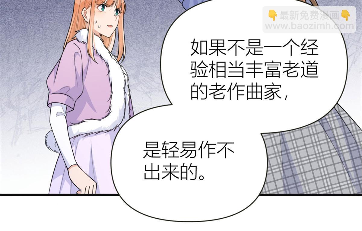 第93话 我就是傅南礼37