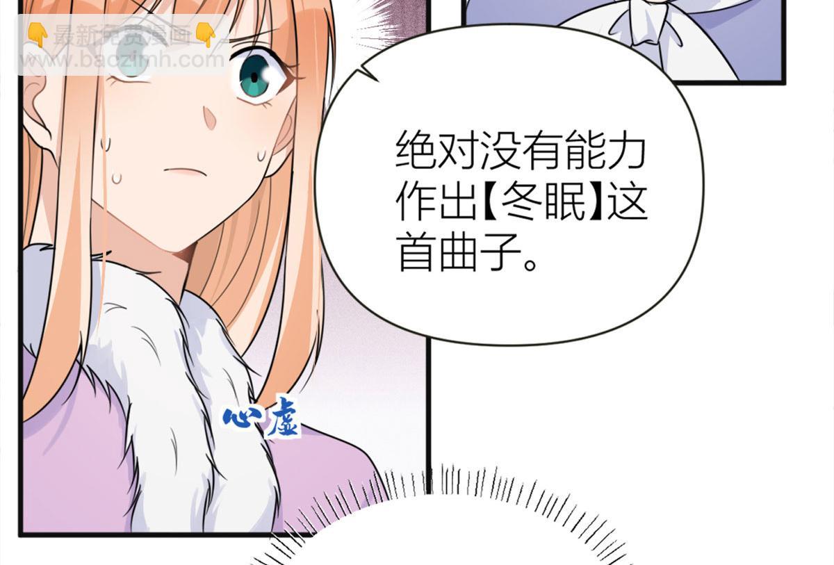 第93话 我就是傅南礼39