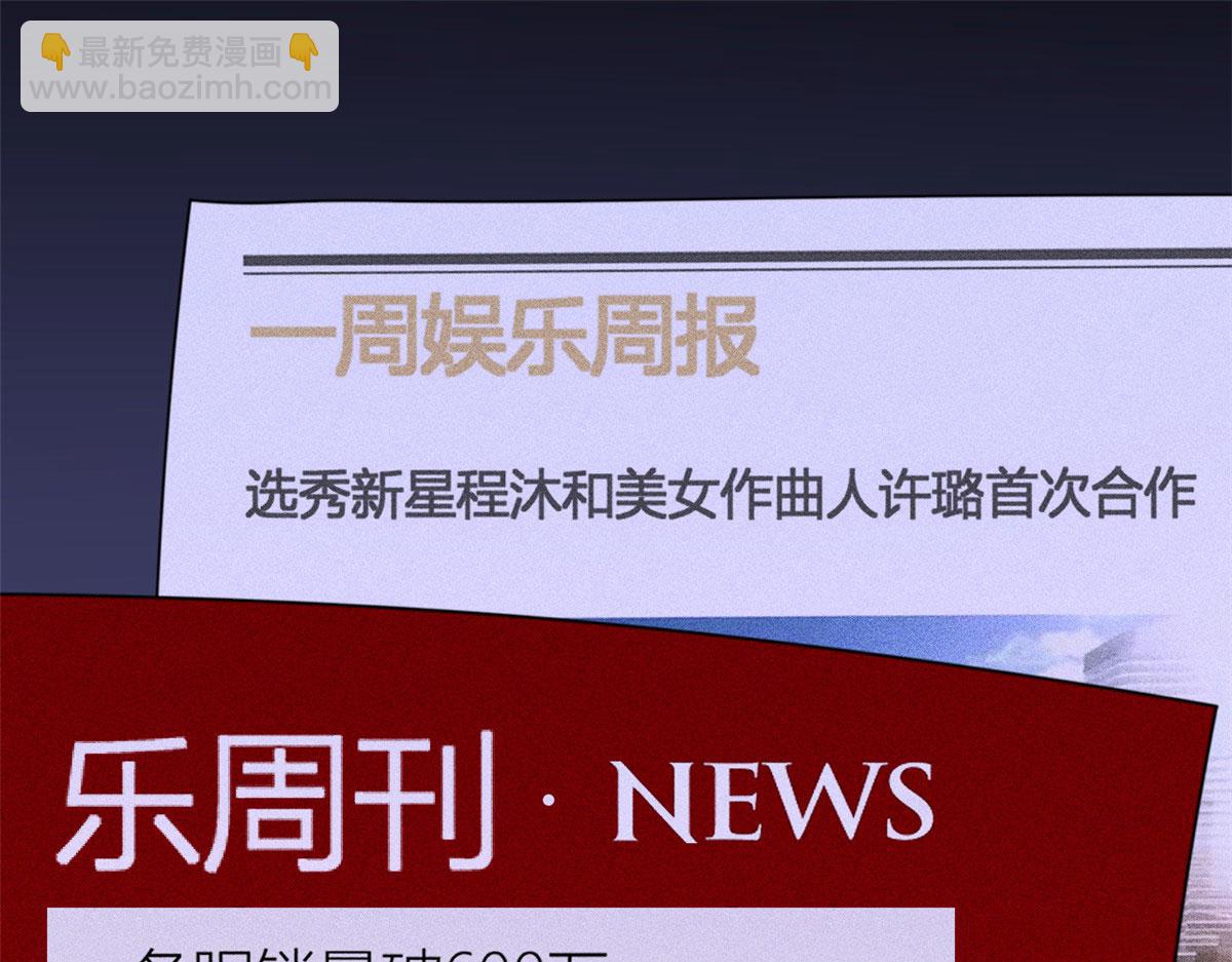 第93话 我就是傅南礼4
