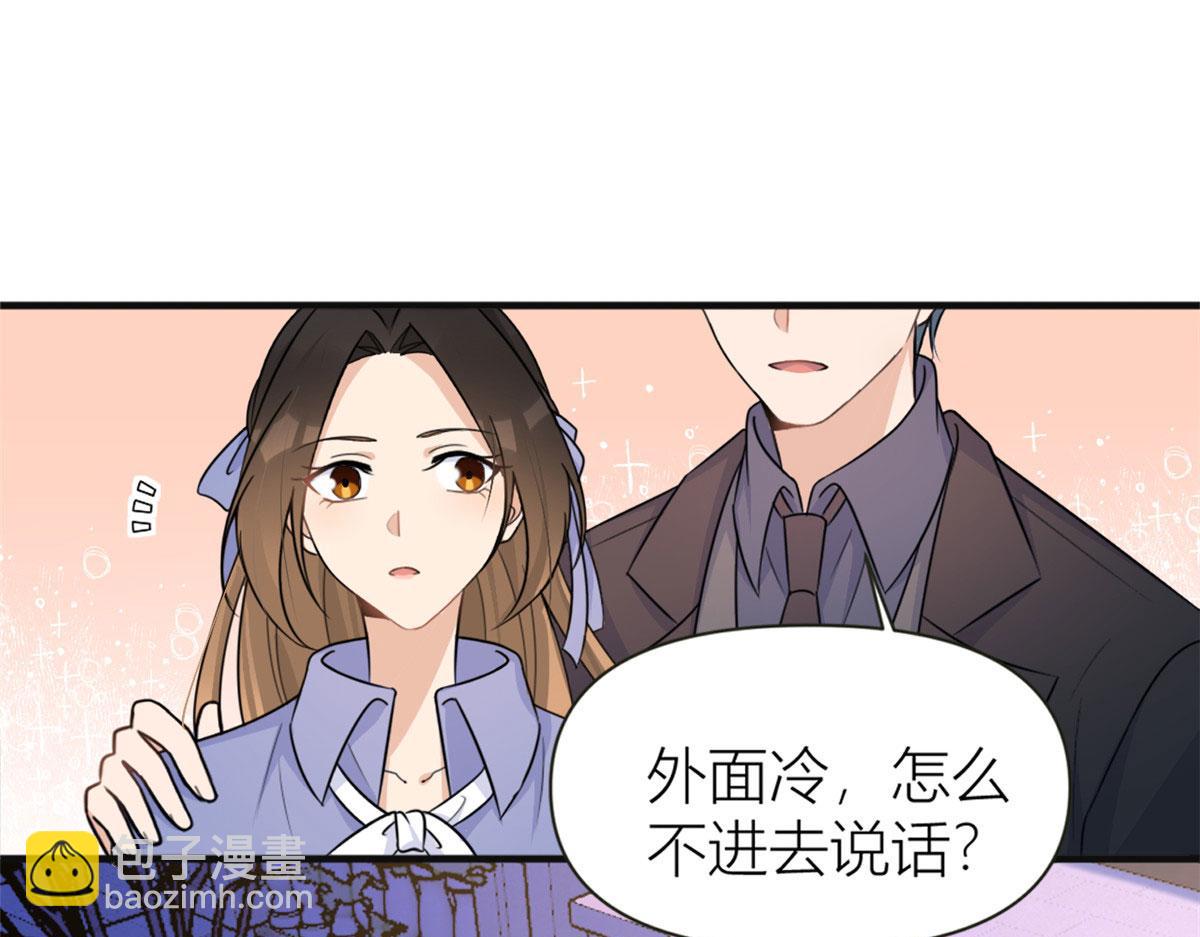 第93话 我就是傅南礼45