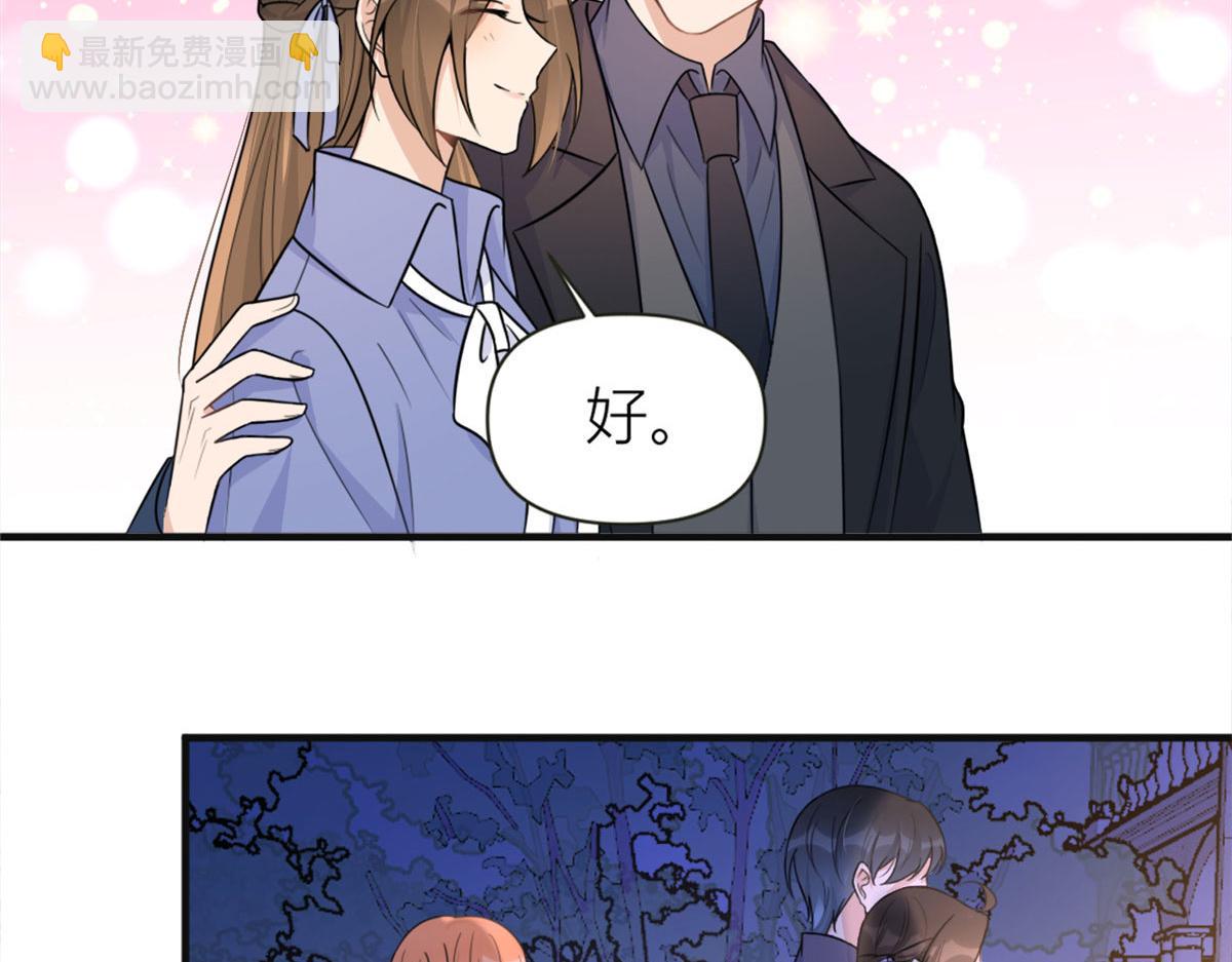 第93话 我就是傅南礼53
