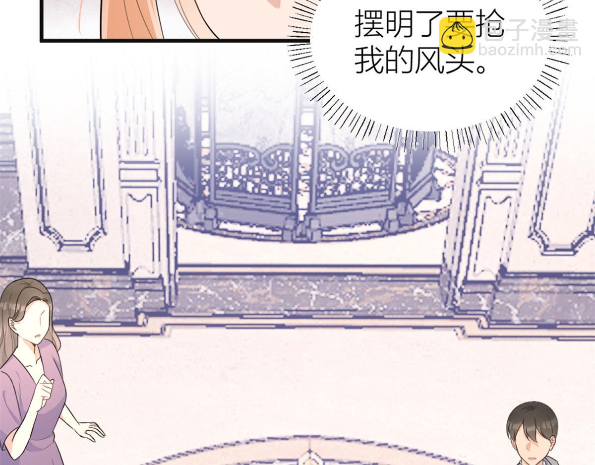 第93话 我就是傅南礼58
