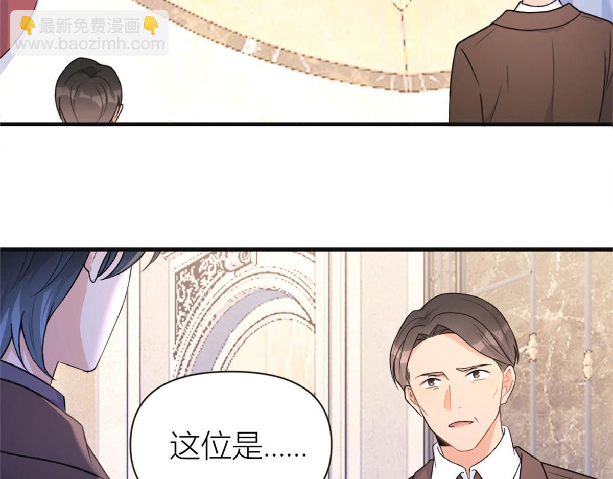 第93话 我就是傅南礼61