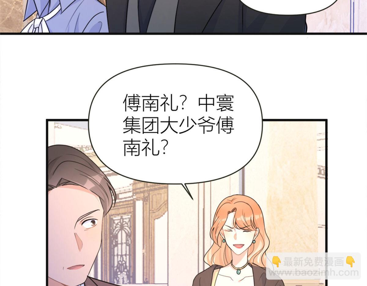 第93话 我就是傅南礼64