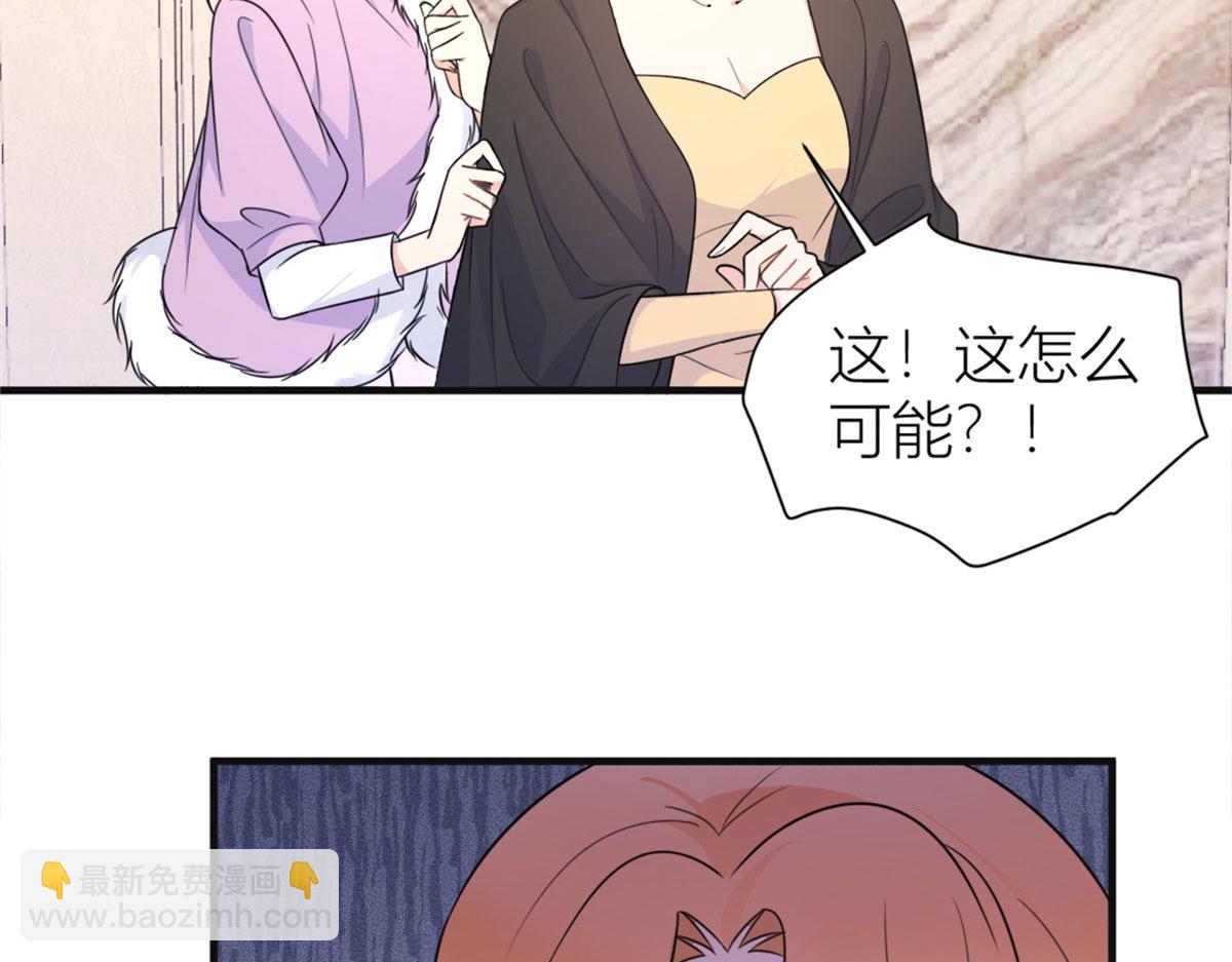 第93话 我就是傅南礼74