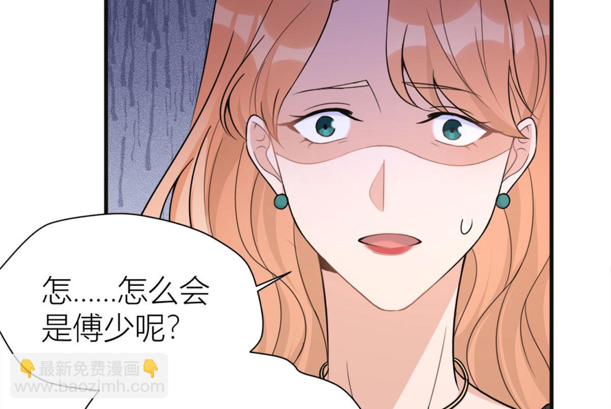 第93话 我就是傅南礼75