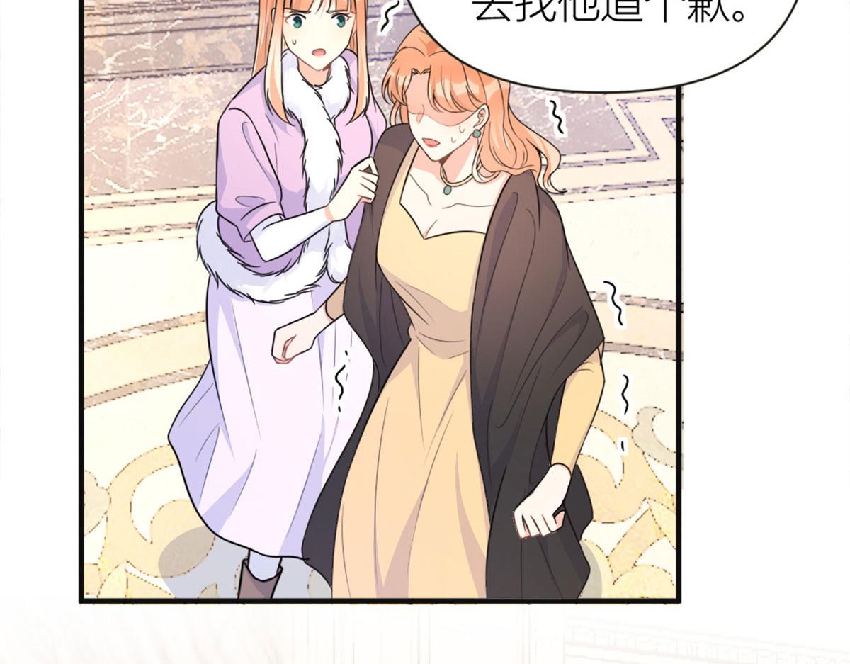 第93话 我就是傅南礼77