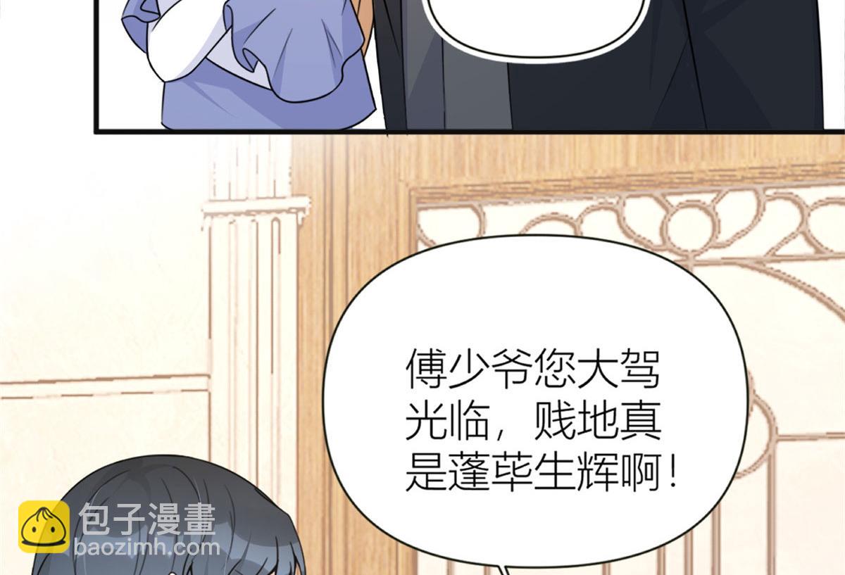 第93话 我就是傅南礼97