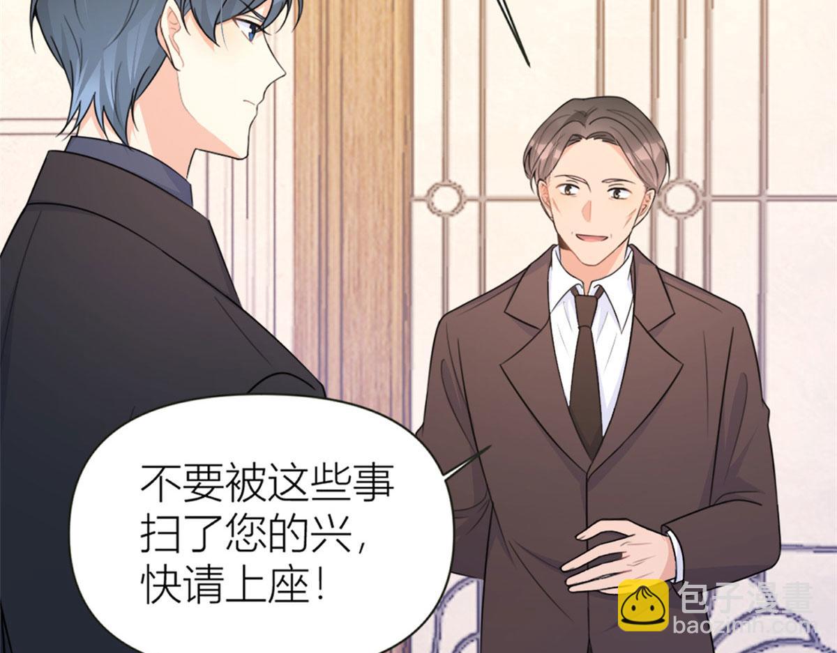 第93话 我就是傅南礼98
