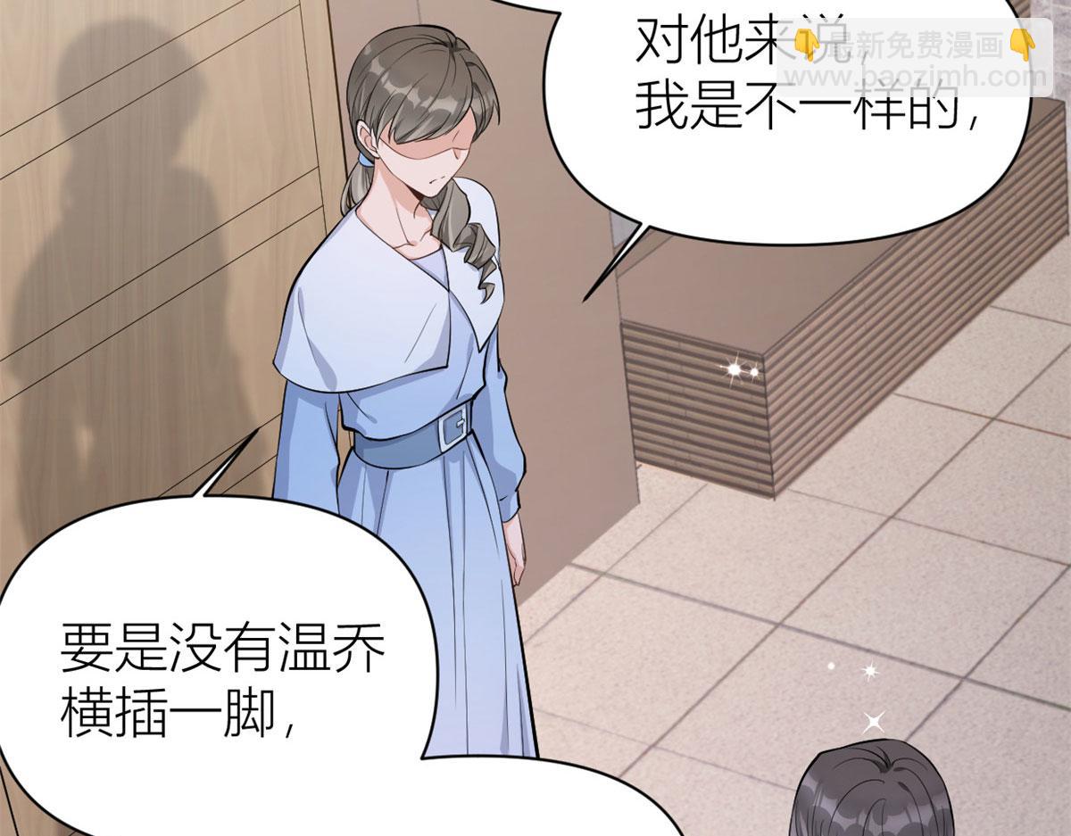 第117话 温乔的面子25