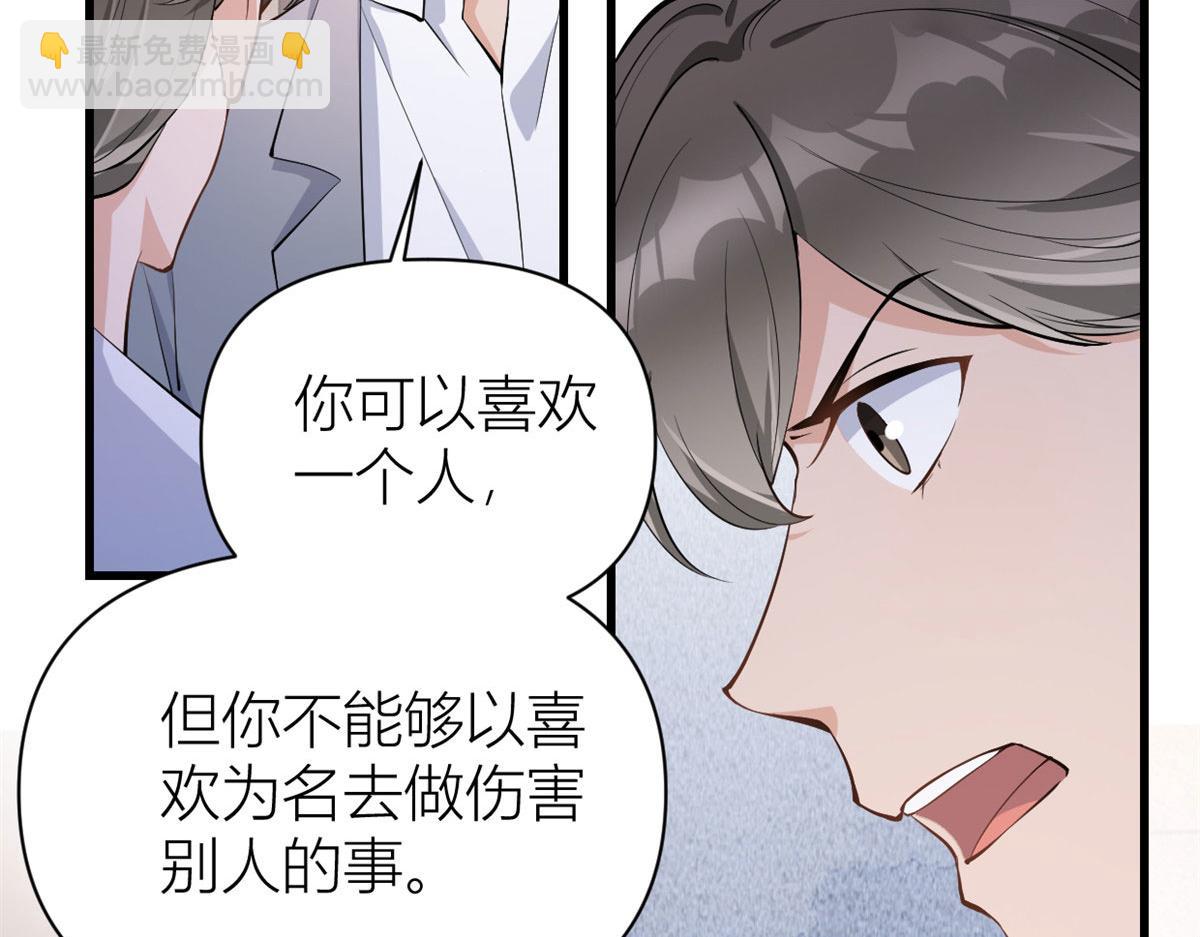 第117话 温乔的面子28