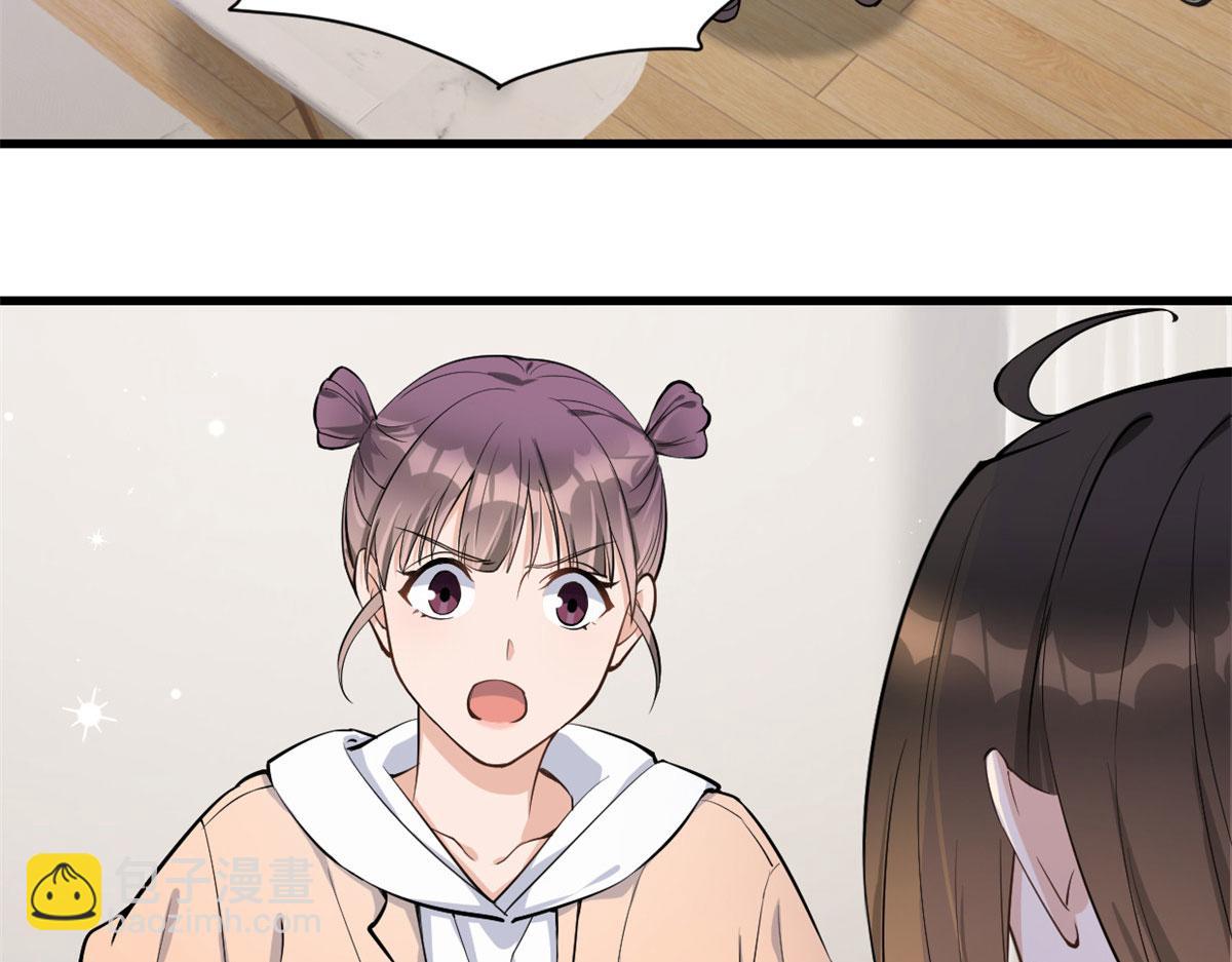 第117话 温乔的面子36
