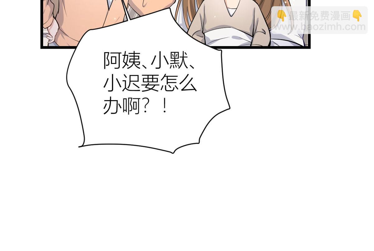 第117话 温乔的面子39
