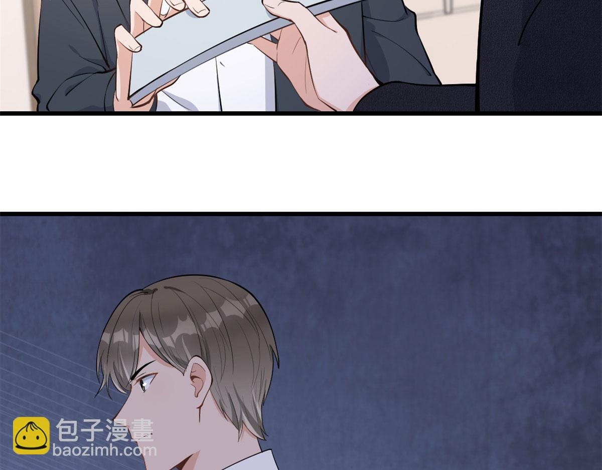 第117话 温乔的面子68
