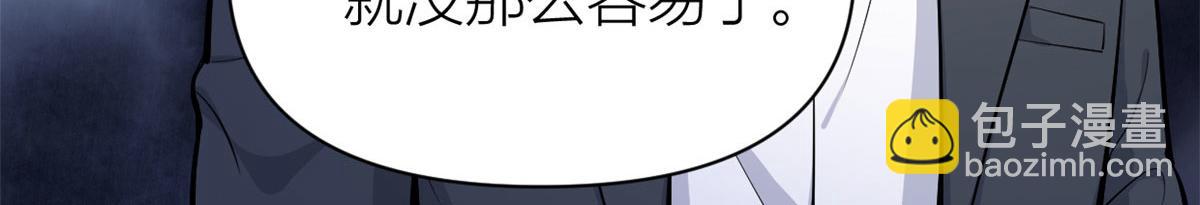 第117话 温乔的面子70