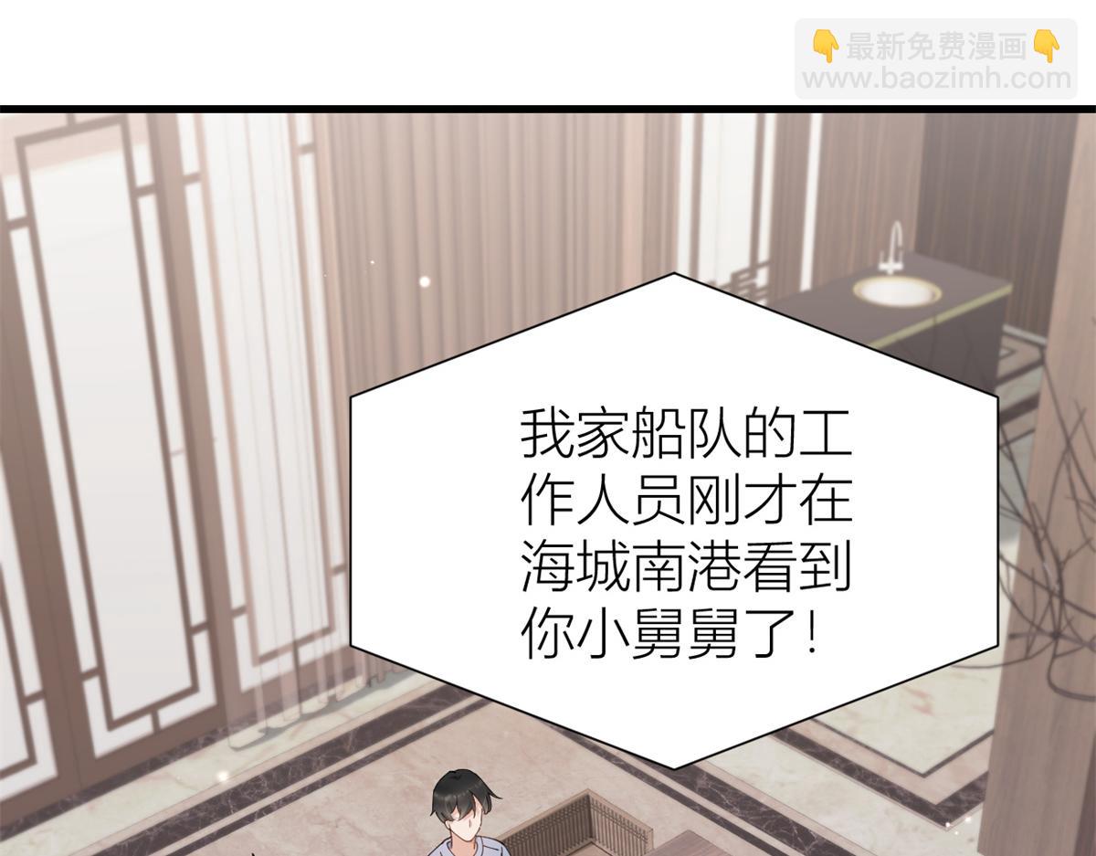 第127话 贺西淮的愤怒44