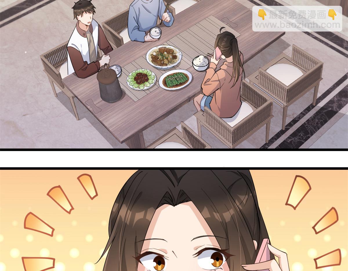 第127话 贺西淮的愤怒46
