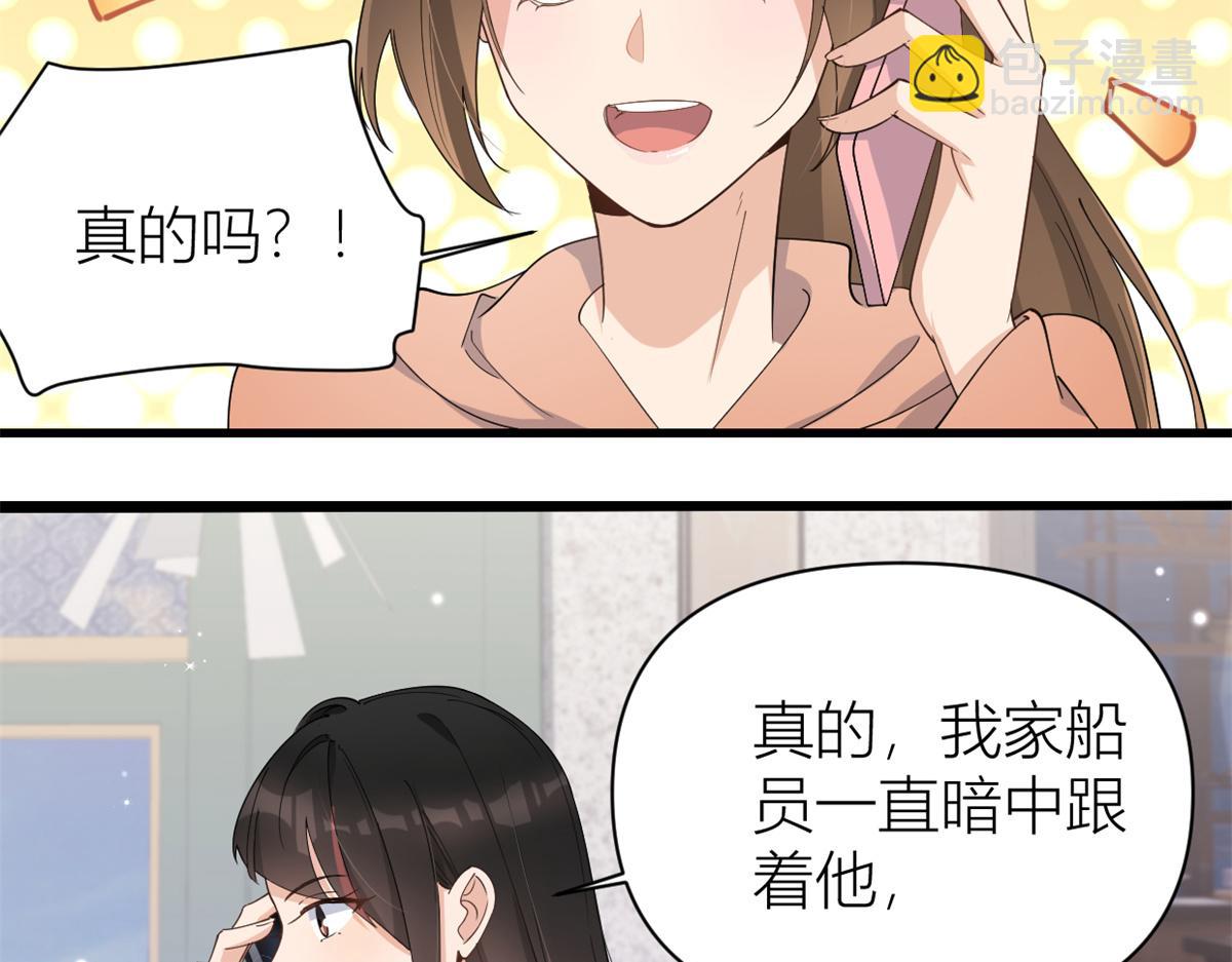 第127话 贺西淮的愤怒47