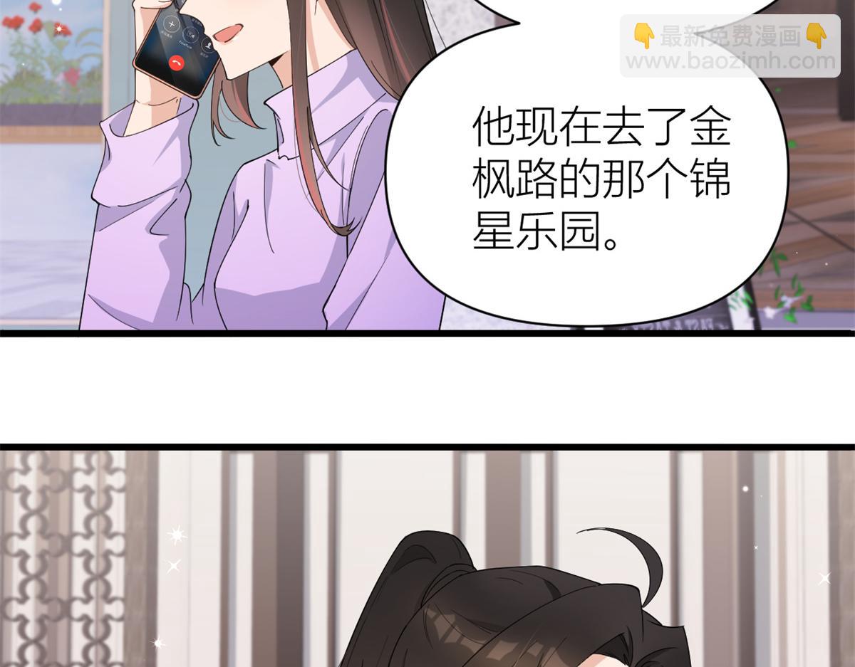 第127话 贺西淮的愤怒49