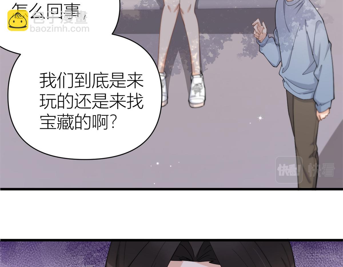 第127话 贺西淮的愤怒75